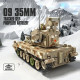 moc ww2 military tacked self-propelled artillery bricks kids toys moc ww2 military tacked self-propelled artillery bricks kids toys