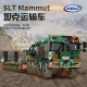 moc ww2 military tank transporter vehicle bricks toys moc ww2 military tank transporter vehicle bricks toys