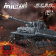 moc ww2 motorized rc heavy tiger battle tank bricks toy moc ww2 motorized rc heavy tiger battle tank bricks toy