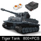 moc ww2 motorized rc heavy tiger battle tank bricks toy moc ww2 motorized rc heavy tiger battle tank bricks toy