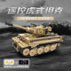 moc ww2 motorized rc tiger 1 heavy main battle tank bricks toy moc ww2 motorized rc tiger 1 heavy main battle tank bricks toy