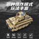 moc ww2 motorized rc tiger 1 heavy main battle tank bricks toy moc ww2 motorized rc tiger 1 heavy main battle tank bricks toy