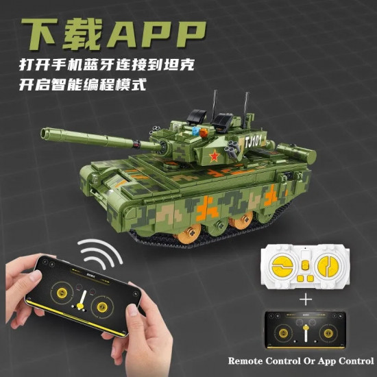moc ww2 motorized rc type 99 main battle tank bricks toy moc ww2 motorized rc type 99 main battle tank bricks toy