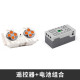 mould king rc power module mould king rc power module
