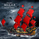 pirates of caribbean moc red pirate ship bricks toy pirates of caribbean moc red pirate ship bricks toy