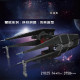 star wars moc 21025 ucs kylo ren tie fighter bricks toys star wars moc 21025 ucs kylo ren tie fighter bricks toys