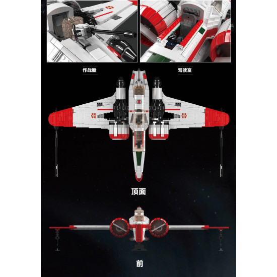 star wars moc arc-170 starfighter bricks toy star wars moc arc-170 starfighter bricks toy