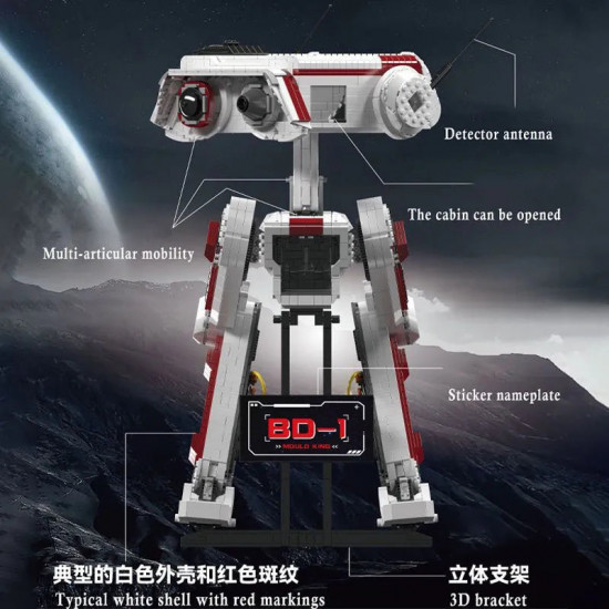 star wars moc the db 1 robot bricks toy 21052 star wars moc the db 1 robot bricks toy 21052