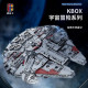 star wars moc ucs millennium falcon bricks toy star wars moc ucs millennium falcon bricks toy