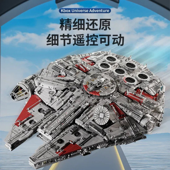 star wars moc ucs millennium falcon bricks toy star wars moc ucs millennium falcon bricks toy