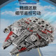star wars moc ucs millennium falcon bricks toy star wars moc ucs millennium falcon bricks toy