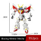super deformed flaming meteor mecha robot warrior bricks toy super deformed flaming meteor mecha robot warrior bricks toy