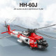 tech hh-60j search and rescue helicopter bricks toy tech hh-60j search and rescue helicopter bricks toy