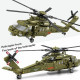 tech military z-20 attack helicopter bricks toys tech military z-20 attack helicopter bricks toys