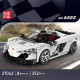 tech mini mclaren 650s speed champions racers bricks toy tech mini mclaren 650s speed champions racers bricks toy