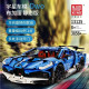 tech moc 13125 bugatti divo racing car bricks toys tech moc 13125 bugatti divo racing car bricks toys