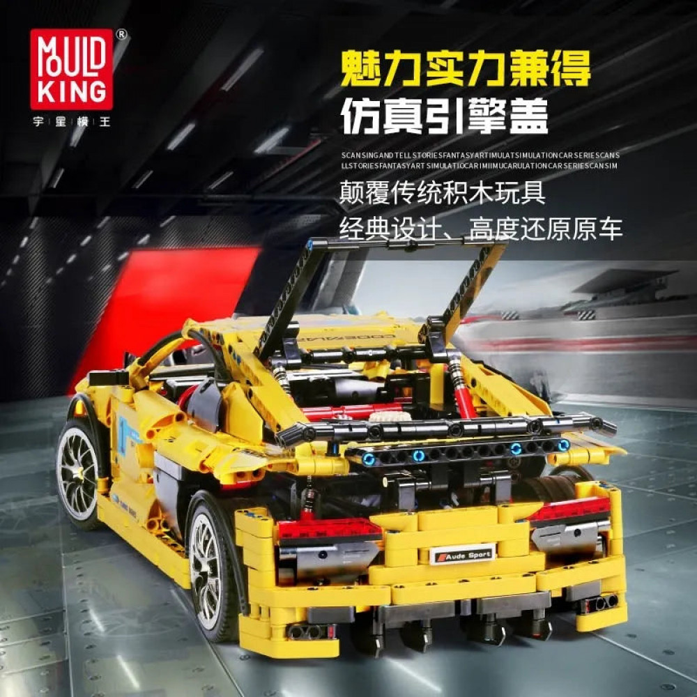 tech moc audi r8 v10 roadster racing car bricks toy 13127 - tech-moc ...