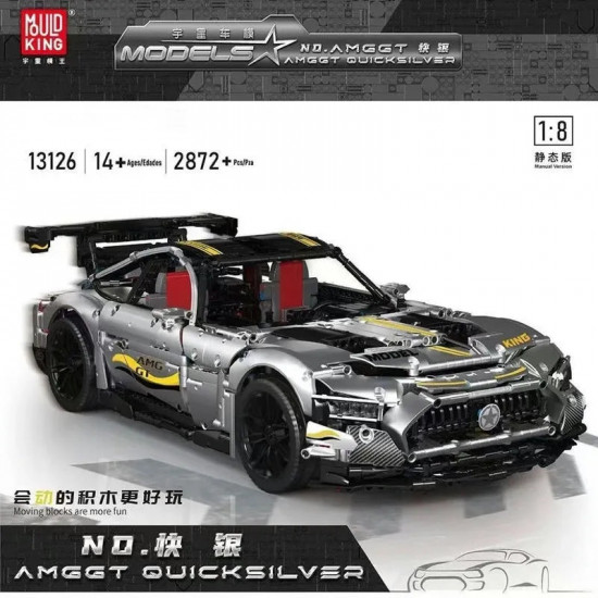 tech moc gtr amg quicksilver racing car bricks toy 13126 tech moc gtr amg quicksilver racing car bricks toy 13126