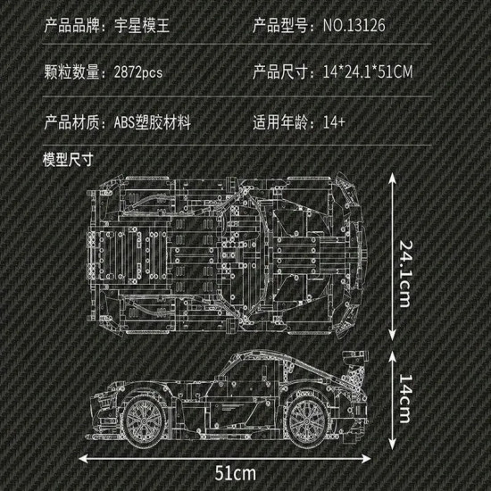 tech moc gtr amg quicksilver racing car bricks toy 13126 tech moc gtr amg quicksilver racing car bricks toy 13126