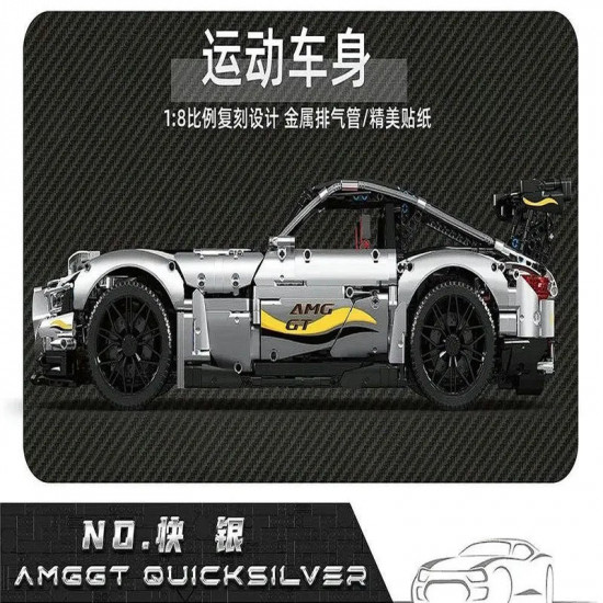 tech moc gtr amg quicksilver racing car bricks toy 13126 tech moc gtr amg quicksilver racing car bricks toy 13126