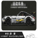 tech moc gtr amg quicksilver racing car bricks toy 13126 tech moc gtr amg quicksilver racing car bricks toy 13126