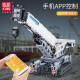 tech moc liebherr rc app crawler crane bricks toys tech moc liebherr rc app crawler crane bricks toys