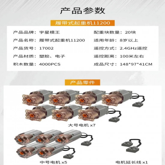 tech moc liebherr rc app crawler crane bricks toys tech moc liebherr rc app crawler crane bricks toys