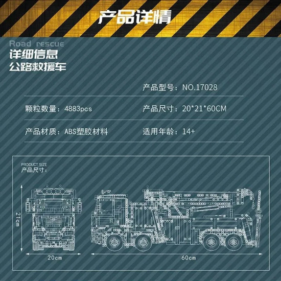 tech moc motorized rc fire service rescue truck bricks toy 17028 tech moc motorized rc fire service rescue truck bricks toy 17028