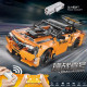 tech moc rc app challenger sport racing car bricks toy 15006 tech moc rc app challenger sport racing car bricks toy 15006