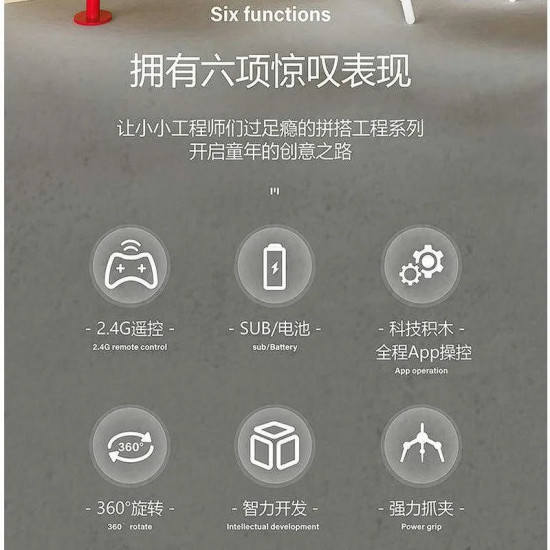 tech moc rc app motorized grabber crane truck bricks toy tech moc rc app motorized grabber crane truck bricks toy
