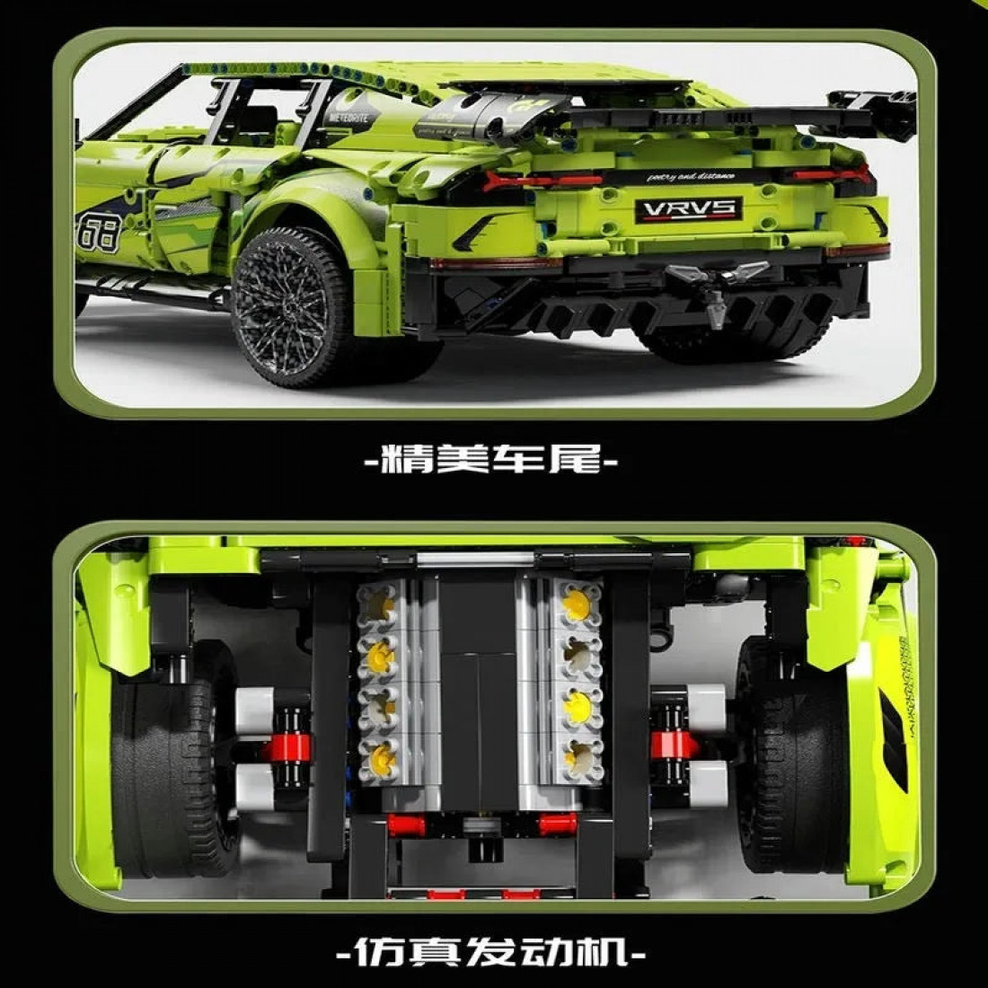 tech moc rc motorized off-road sports suv bricks toys - tech-moc-rc ...