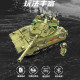 tech motorized rc merkava main battle tank bricks toy tech motorized rc merkava main battle tank bricks toy