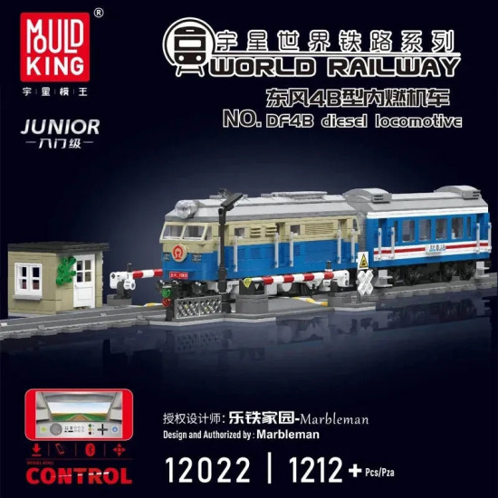 tech railway rc df4b diesel train locomotive bricks toy tech railway rc df4b diesel train locomotive bricks toy