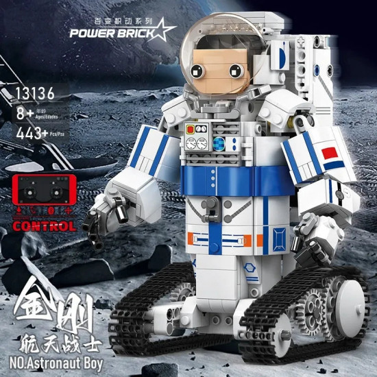 tech rc motorized astronaut boy robot kids bricks toy 13136 tech rc motorized astronaut boy robot kids bricks toy 13136