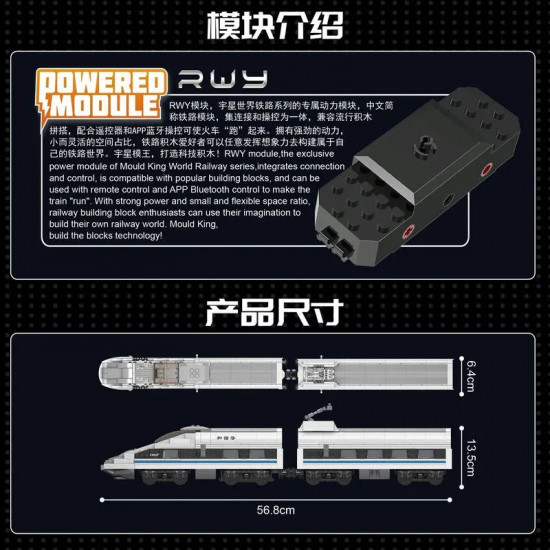 tech rc railway crh380a high speed train bricks toy tech rc railway crh380a high speed train bricks toy