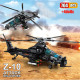 tech z10 swat armed police helicopter bricks toy tech z10 swat armed police helicopter bricks toy