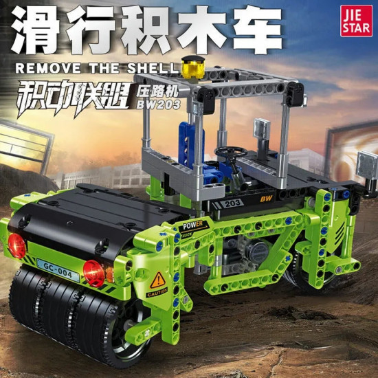technic city mini road roller steamroller truck bricks toy technic city mini road roller steamroller truck bricks toy