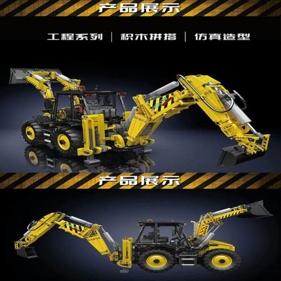 technical motorized moc excavator loader rc bulldozer truck bricks toy technical motorized moc excavator loader rc bulldozer truck bricks toy