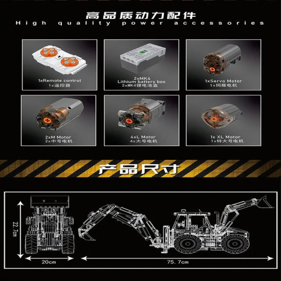 technical motorized moc excavator loader rc bulldozer truck bricks toy technical motorized moc excavator loader rc bulldozer truck bricks toy