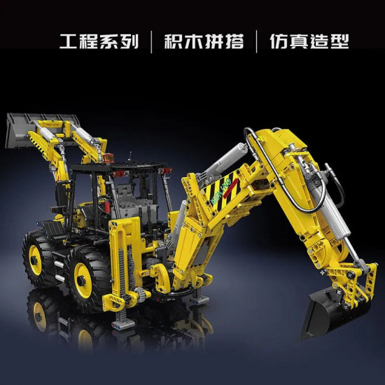 technical motorized moc excavator loader rc bulldozer truck bricks toy technical motorized moc excavator loader rc bulldozer truck bricks toy