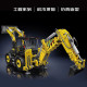 technical motorized moc excavator loader rc bulldozer truck bricks toy technical motorized moc excavator loader rc bulldozer truck bricks toy