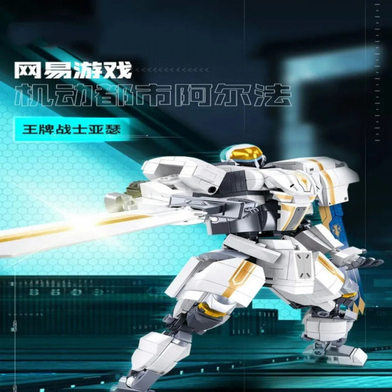 transformed super mecha arthur robot warrior bricks toy transformed super mecha arthur robot warrior bricks toy