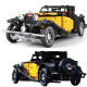 vintage moc 13080 bugatti 50t retro sports car bricks toys vintage moc 13080 bugatti 50t retro sports car bricks toys
