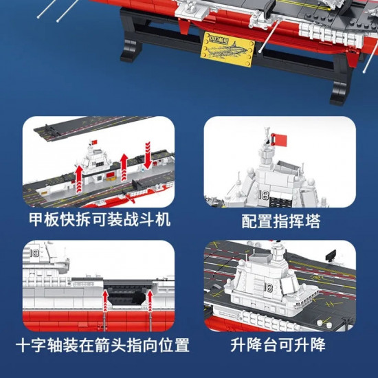 ww2 military type 003 aircraft carrier warship bricks toy eu ww2 military type 003 aircraft carrier warship bricks toy eu