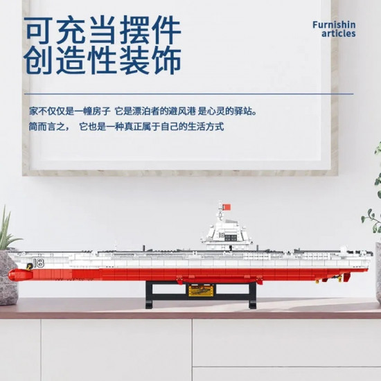 ww2 military type 003 aircraft carrier warship bricks toy eu ww2 military type 003 aircraft carrier warship bricks toy eu