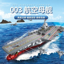 ww2 military type 003 aircraft carrier warship bricks toy eu